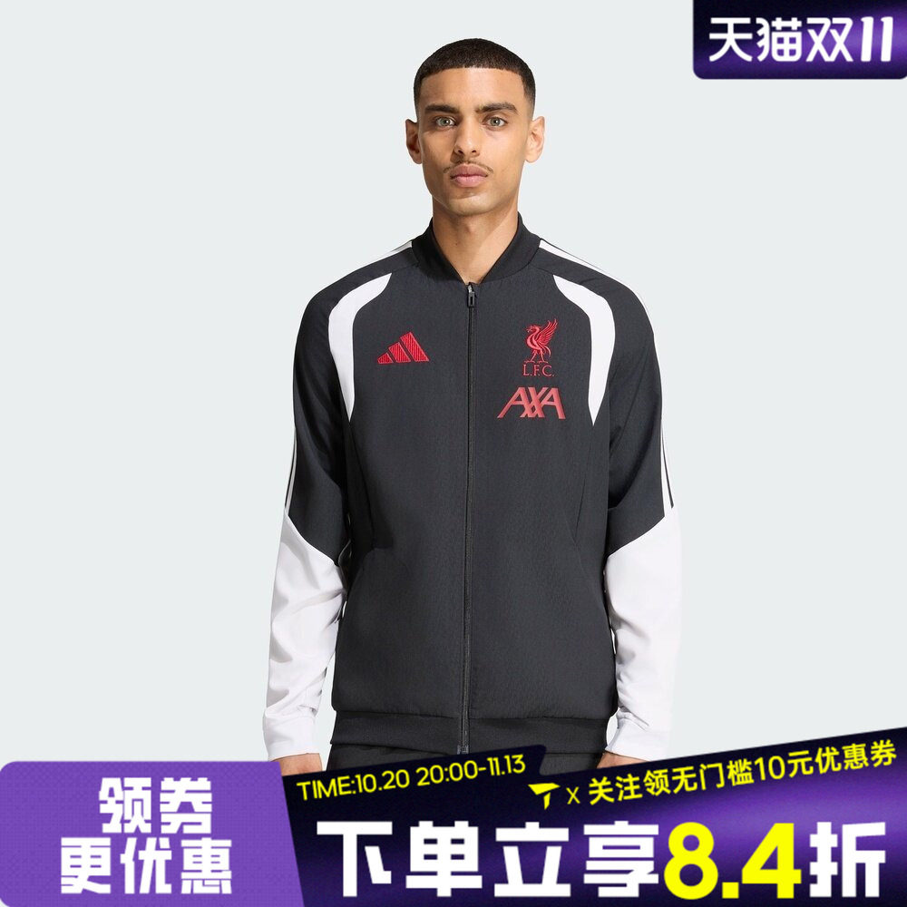 adidas阿迪达斯男子LFC PREJKT利物浦足球运动休闲夹克外套KB5769