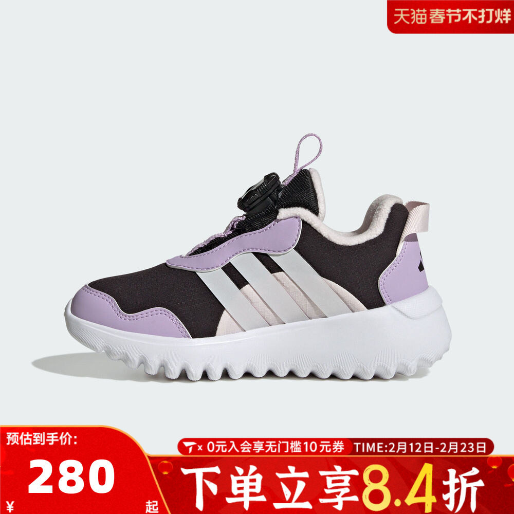 adidas阿迪达斯童鞋女童鞋子小童跑步鞋男童旋钮网面运动鞋HP3603