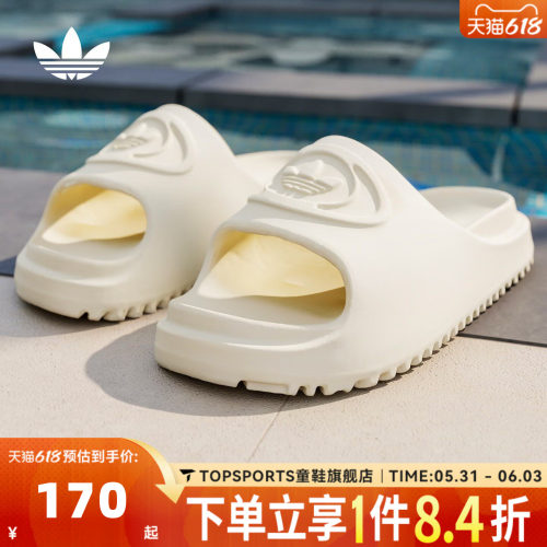 adidas阿迪达斯三叶草中性CAMPUS 00S SLIDE W运动休闲拖鞋IH1627