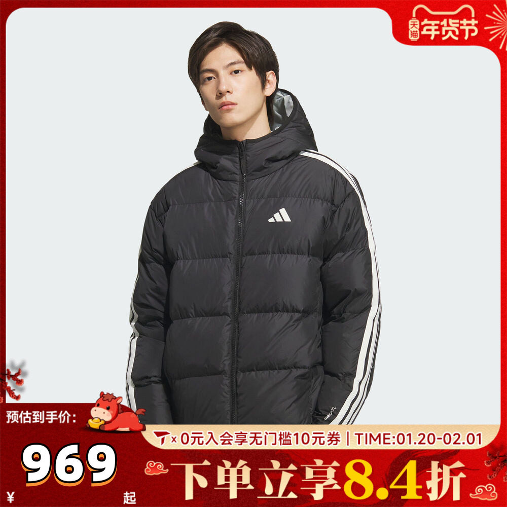adidas阿迪达斯男子3S RVSB D JKT运动休闲羽绒服KC2490,童装/婴儿装/亲子装,羽绒服,淘宝优惠券,粉丝福利购,淘宝优惠卷