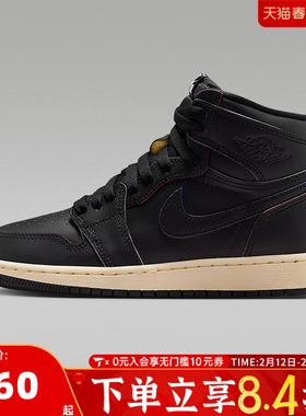 NIKE耐克男大童AIR JORDAN 1RETRO OGBG运动训练篮球鞋FD1437-002