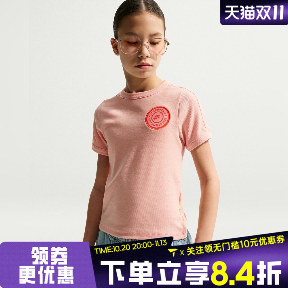 NIKE耐克女大童G NSW CLN SS RIB TOP运动休闲短袖T恤IF2757-800