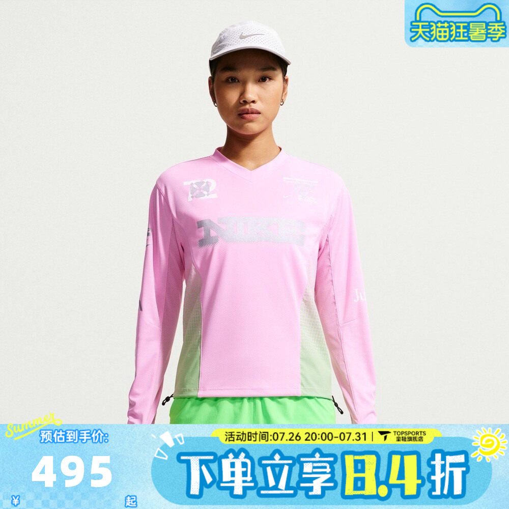 NIKE耐克AS SWIFT JERSEY TOP秋女子运动休闲长袖T恤IM7543-621
