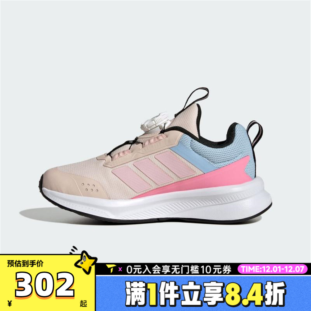 adidas阿迪达斯童鞋女童鞋子小童跑步鞋男童旋钮网面运动鞋HP3588