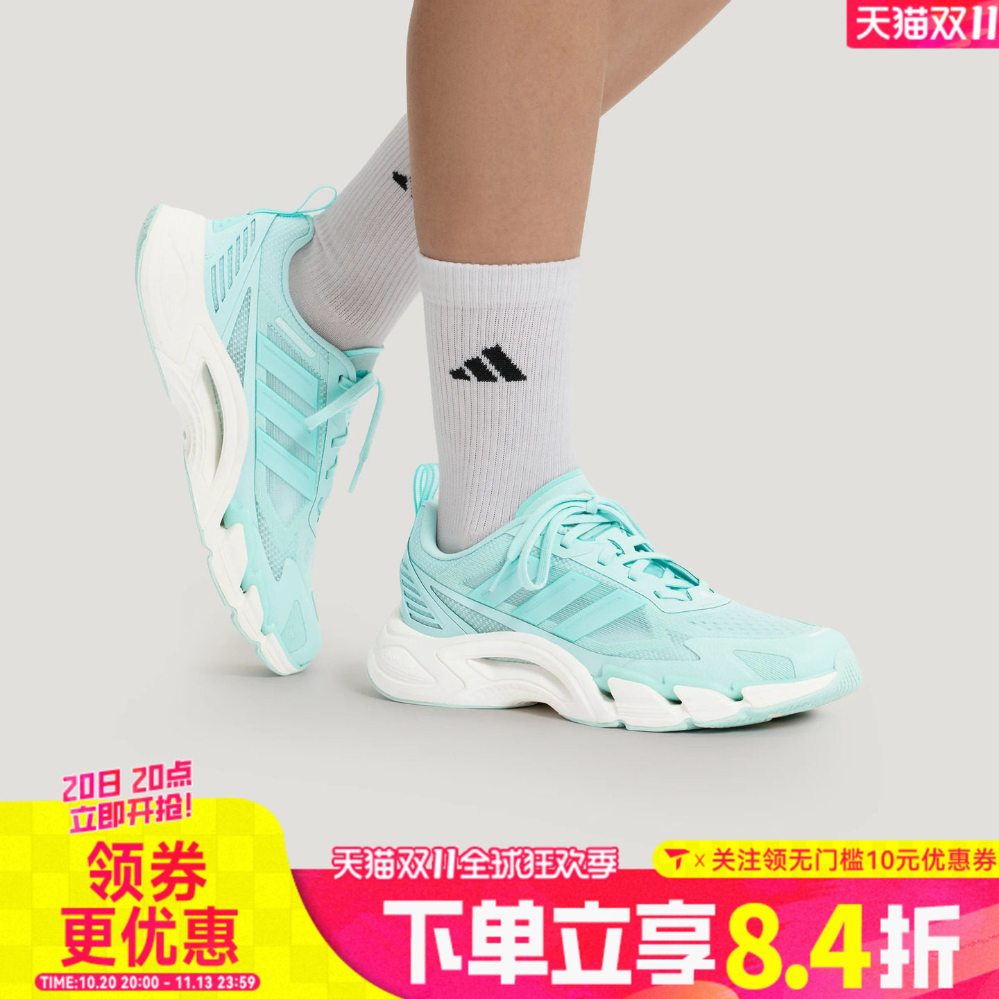 adidas阿迪达斯女子CLIMACOOL AC清风系列运动训练跑步鞋KI2793