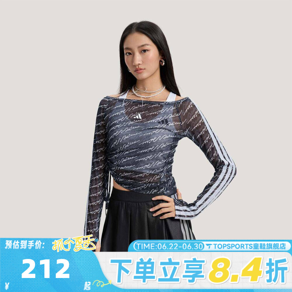 滔搏adidas阿迪达斯女子三条纹舞动系列运动休闲长袖T恤KS5308