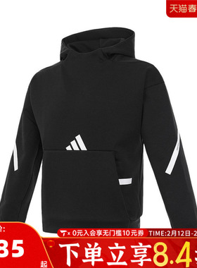 adidas阿迪达斯男子J Z.N.E. HD运动针织连帽卫衣IS6916