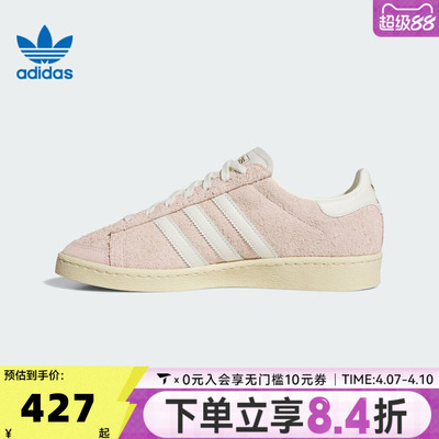 adidas阿迪三叶草中性JABBAR LOORI-BBALL运动休闲鞋JS0806