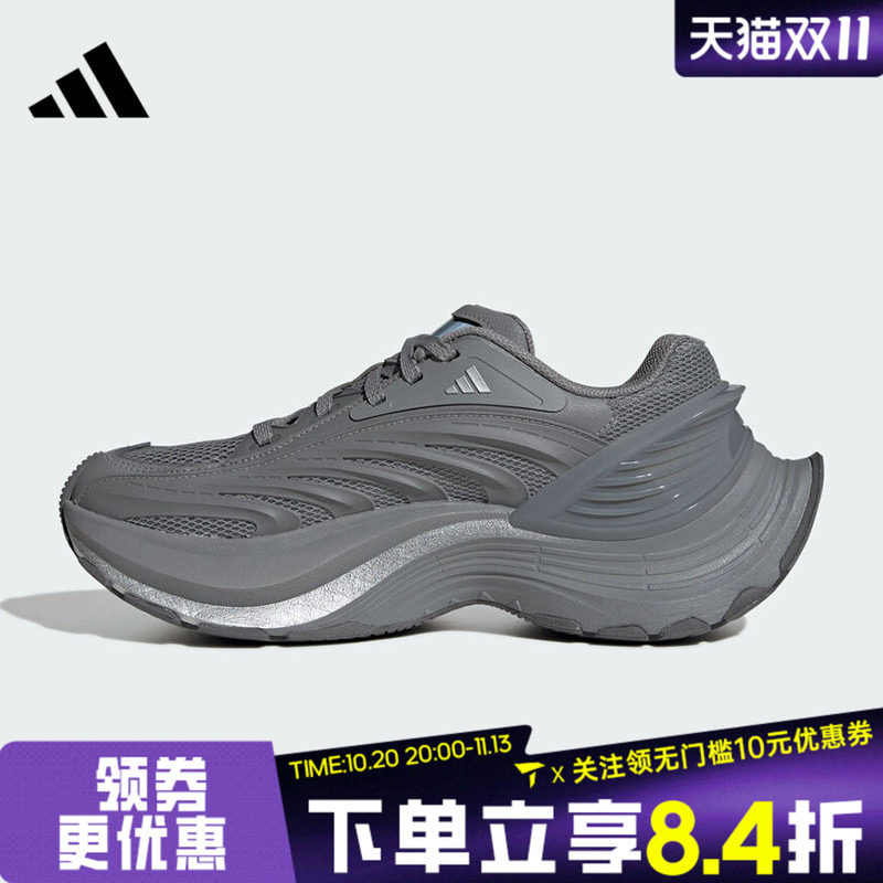 adidas阿迪达斯中性XLG MTWFOS运动休闲鞋JS5007
