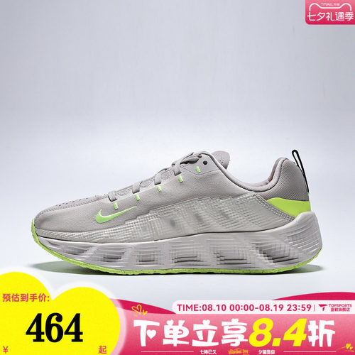 NIKE耐克大童AVA ROVER (GS)运动休闲鞋HF6331-202