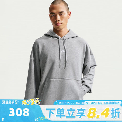 滔搏NIKE耐克男子运动休闲套头衫卫衣IF0746-063