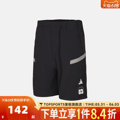 adidas阿迪达斯男小童LB WV SHORT运动休闲短裤KH0257