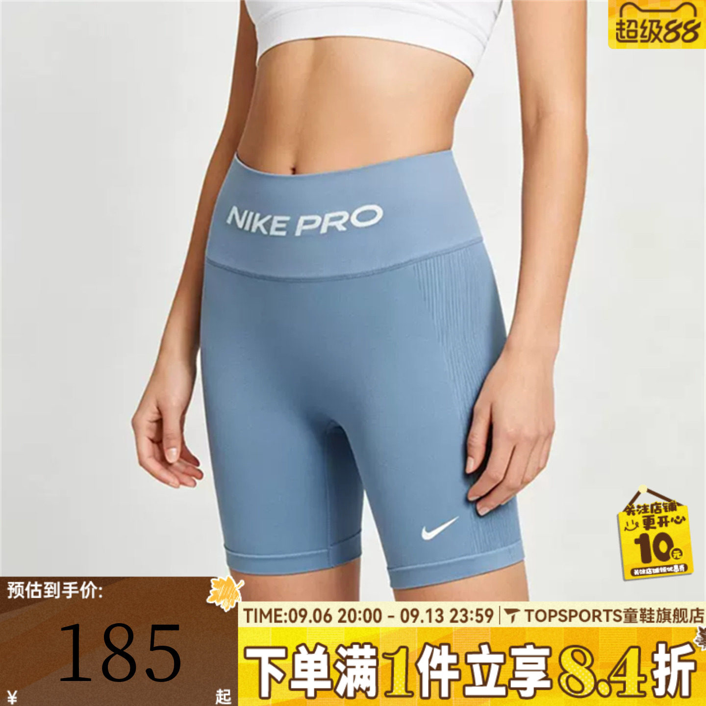NIKE耐克AS NP DF SMLS HR 5IN秋女子运动训练紧身短裤IV1468-486