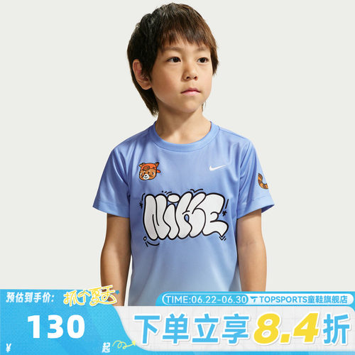 NIKE耐克小童运动休闲短袖T恤NY2622187PS-002