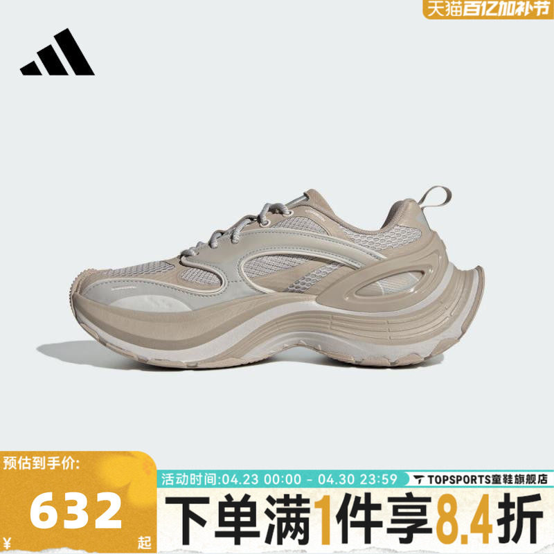 adidas阿迪达斯中性XLG SPEEDFOS运动休闲鞋JS0154
