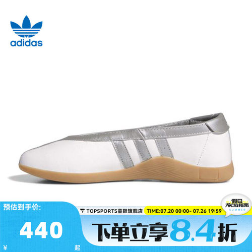 adidas三叶草复古芭蕾风薄底轻便舒适耐磨运动休闲鞋训练鞋JQ6438