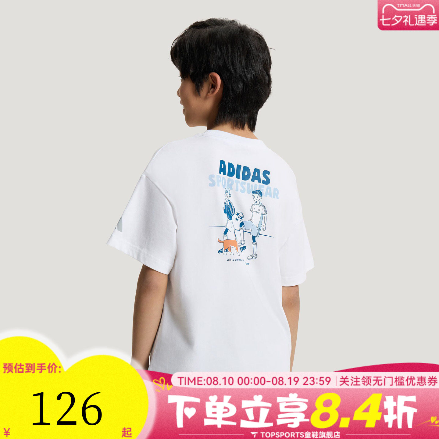 adidas阿迪达斯男大童JB GFX SS TEE印花运动休闲短袖T恤KG5992