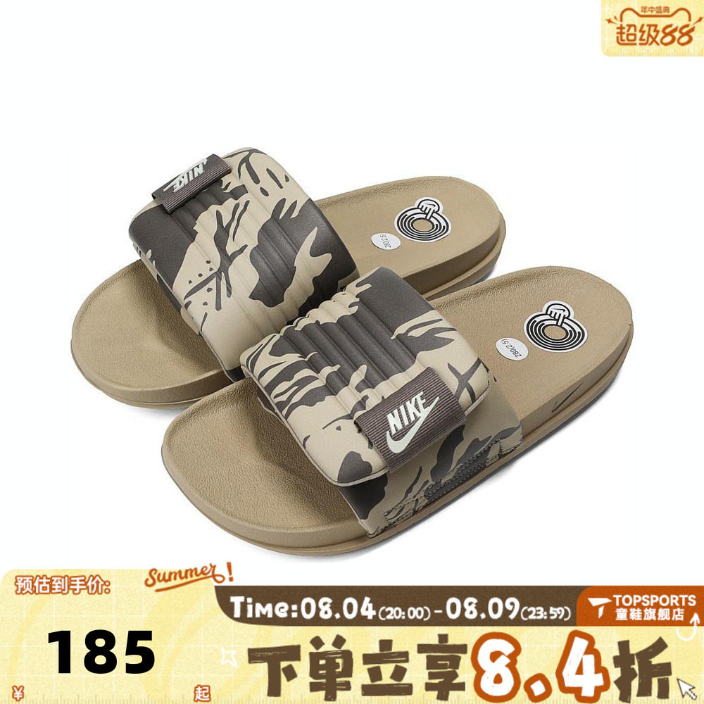 NIKE耐克男子OFFCOURT ADJUST SLIDE PR运动休闲拖鞋HF1438-200