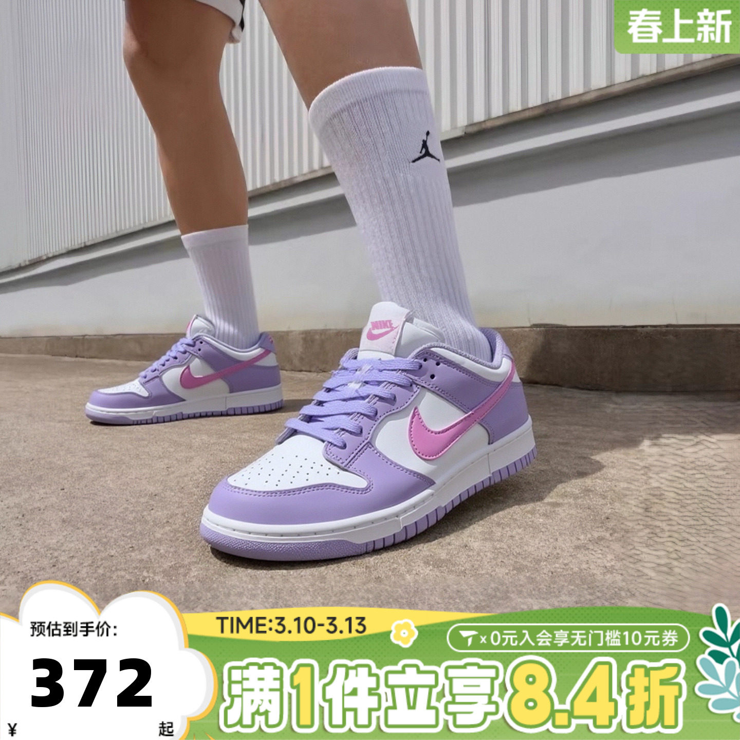 NIKE耐克男女童儿童鞋子DUNK时尚复古经典运动休闲板鞋HQ1185-161