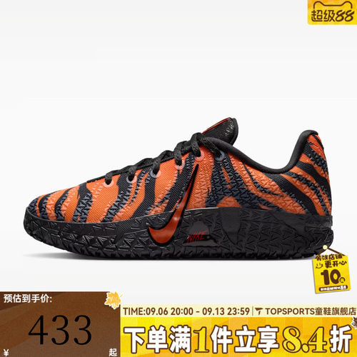 NIKE耐克大童JA 3 ANIMAL PACK PER (GS)运动休闲鞋IV2622-800