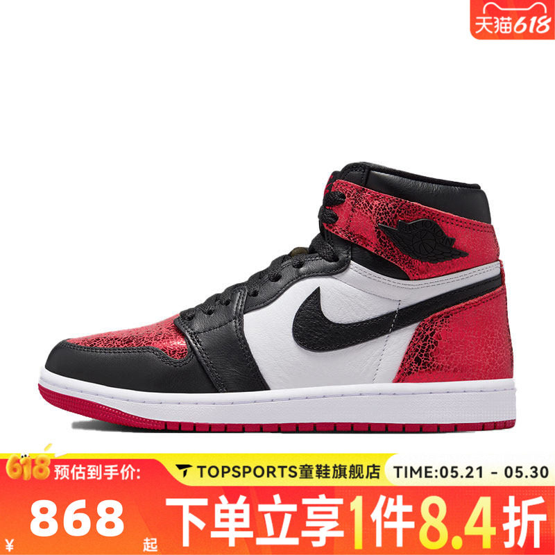 NIKE耐克乔丹aj1女鞋JORDAN 1高帮板鞋运动训练篮球鞋FD2596-602