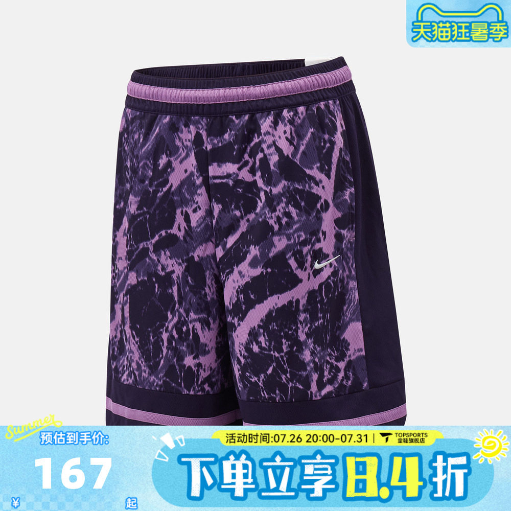 NIKE耐克大童运动休闲短裤IQ8249-525
