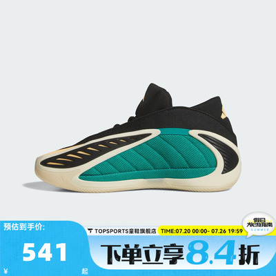 adidas阿迪达斯中性ANTHONY EDWARDS 2运动训练实战篮球鞋JQ9495