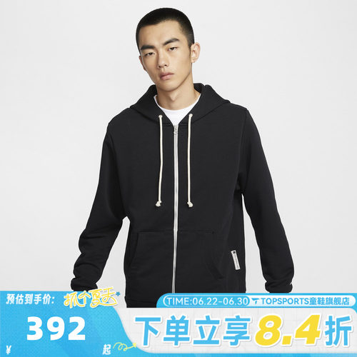 滔搏NIKE耐克男子ASNKSIHD运动健身夹克外套FZ0223-010