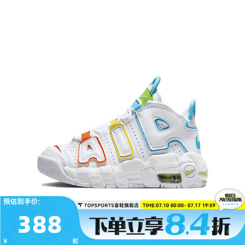 NIKE耐克小童AIR MORE UPTEMPO BP大AIR运动休闲鞋FJ4625-100