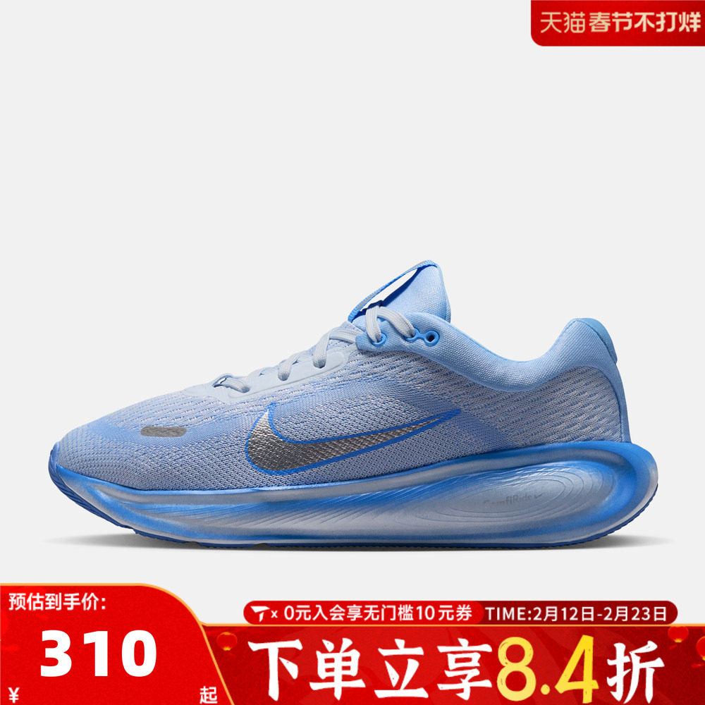 NIKE耐克遨游号大童跑步鞋冬男女童运动训练跑步鞋HQ3266-402