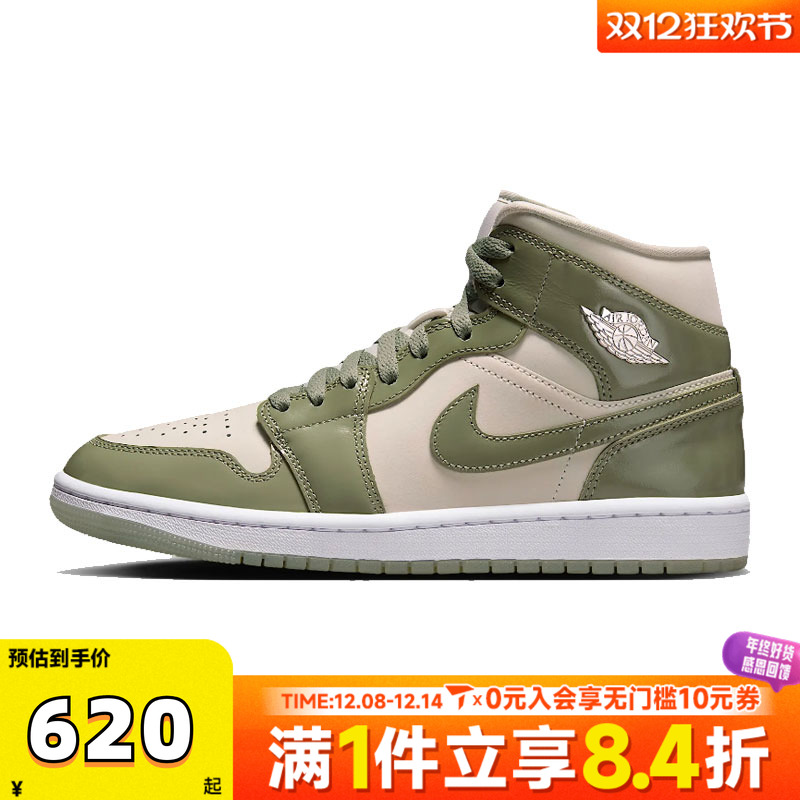 NIKE耐克乔丹aj1女鞋JORDAN 1中帮板鞋运动训练篮球鞋HF4079-003