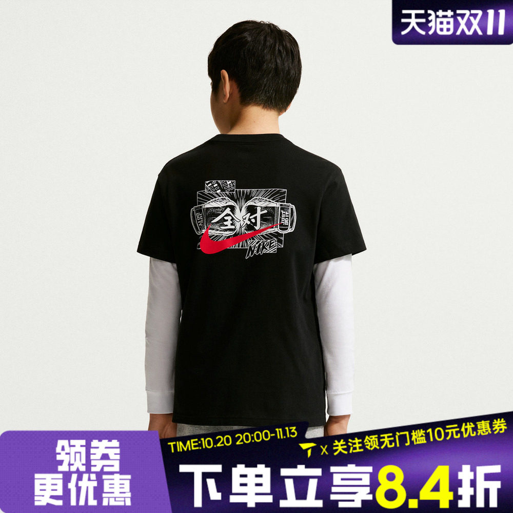 NIKE耐克大童U NSW BXY考试全对印花运动休闲短袖T恤IV2633-010