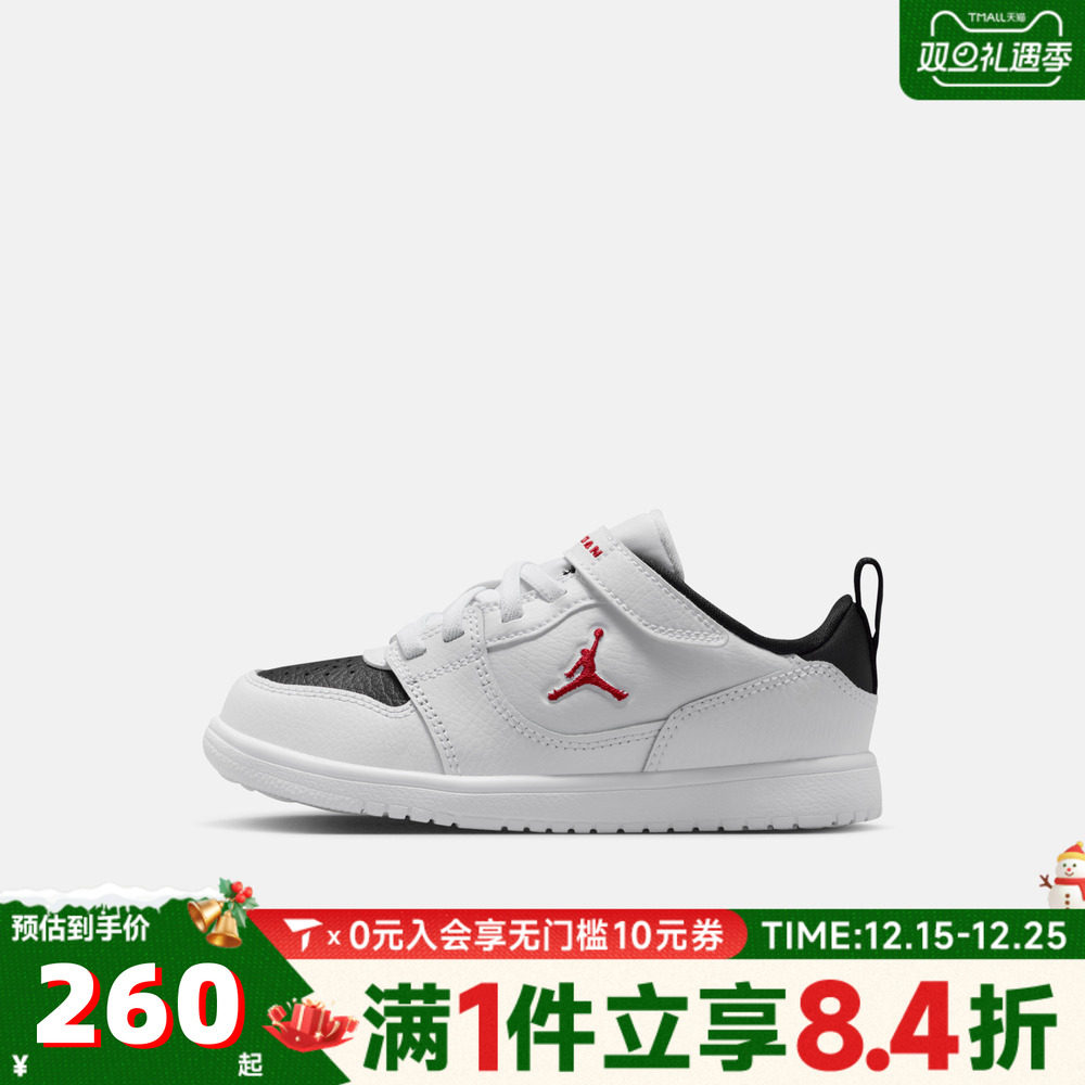 NIKE耐克男小童Jordan Access Court Low PS运动休闲鞋IQ6046-102