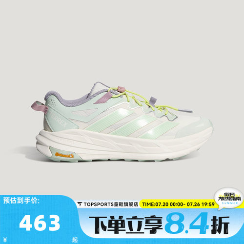 adidas阿迪达斯男女TERREX FREEHIKER LT户外运动休闲鞋KZ7358