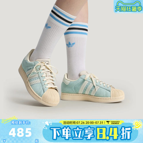 adidas阿迪达斯三叶草男女SUPERSTAR II贝壳头运动休闲鞋LC0468