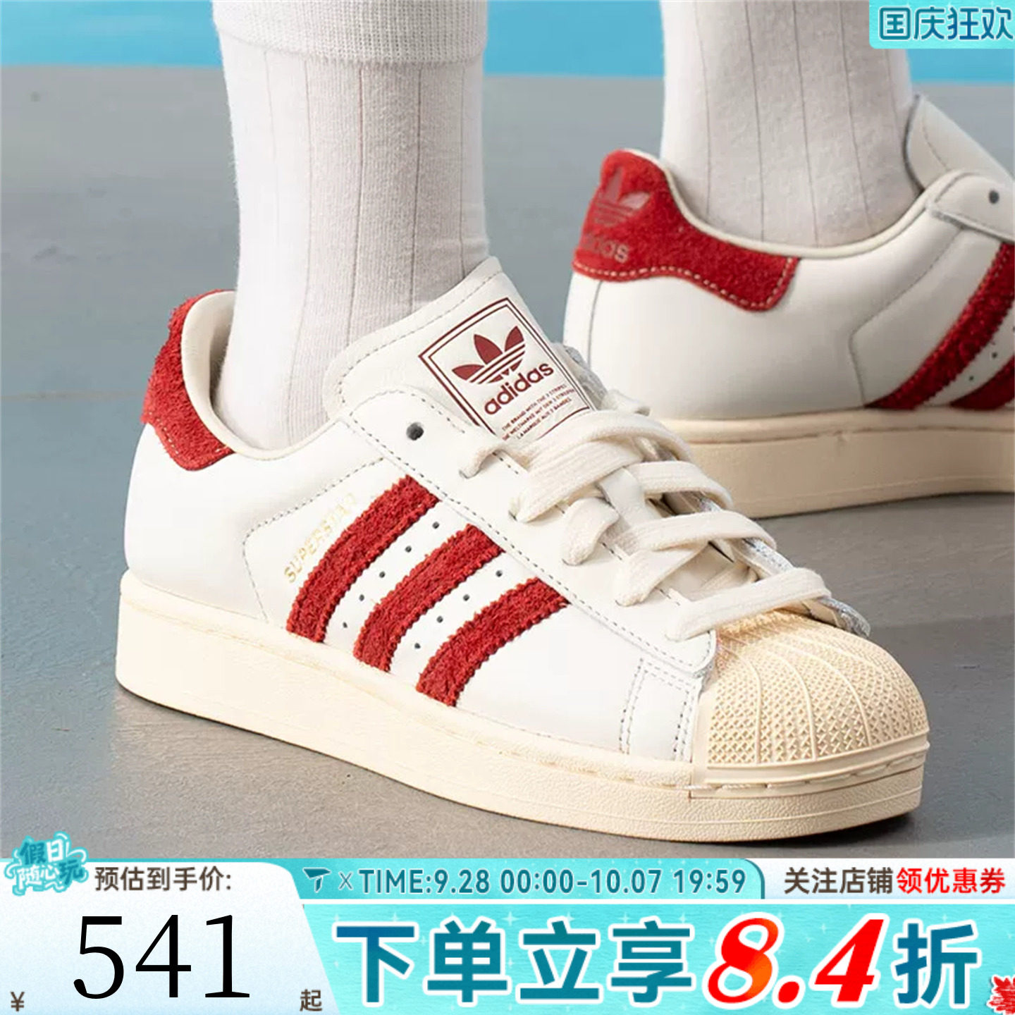 adidas阿迪达斯三叶草男女SUPERSTAR II贝壳头运动休闲鞋KZ6733