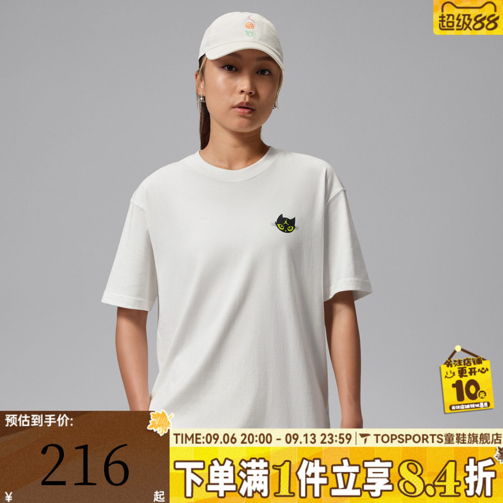 NIKE耐克女子Jordan卡通猫图案宽松运动休闲短袖T恤IW1900-133