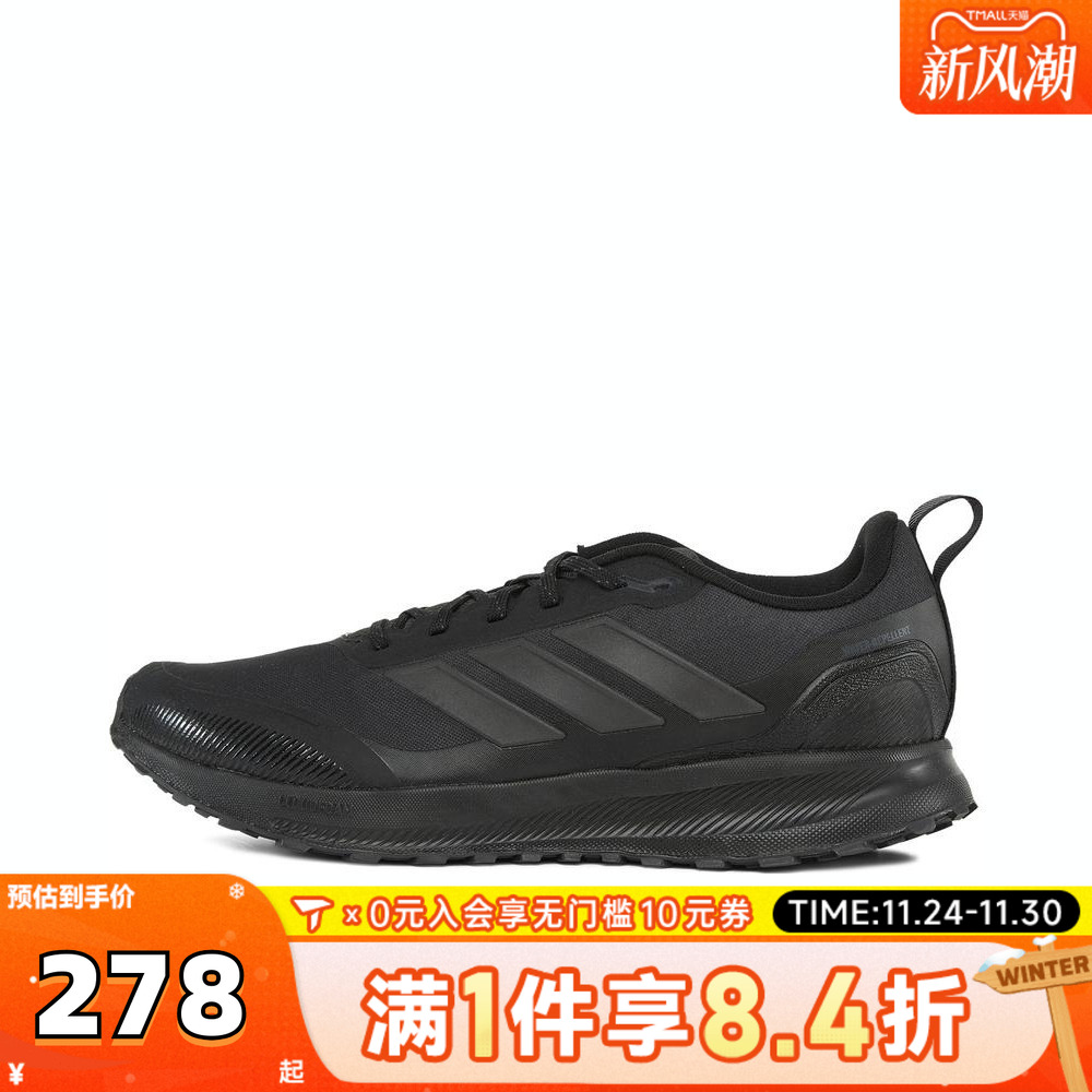 adidas阿迪达斯男子RUNFALCON 5 TR运动训练跑步鞋JP5916