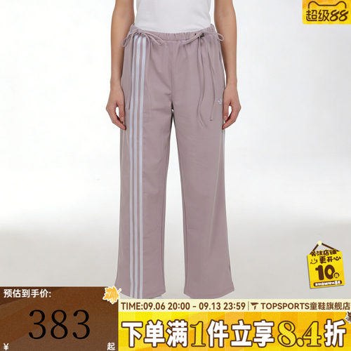滔搏adidas阿迪达斯三叶草女子运动休闲长裤KY5689