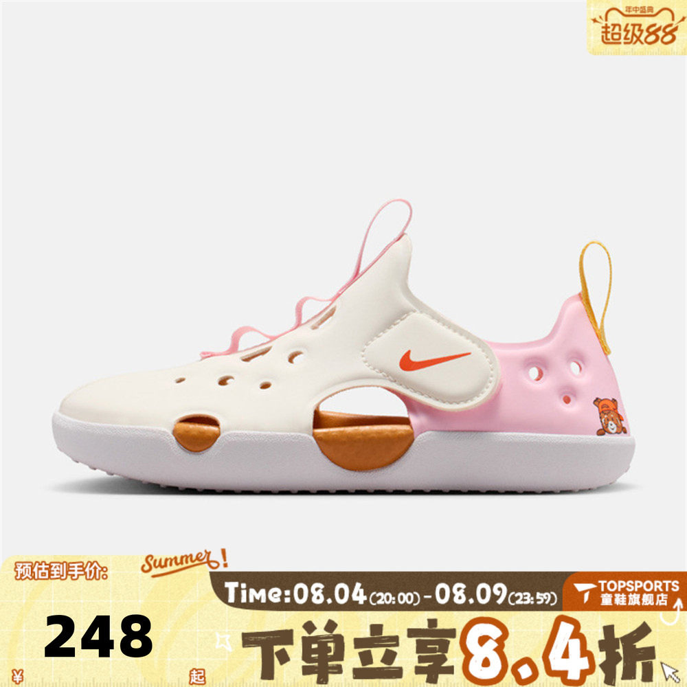 NIKE耐克小童洞洞鞋魔术贴透气卡通图案运动休闲凉鞋IR8297-181