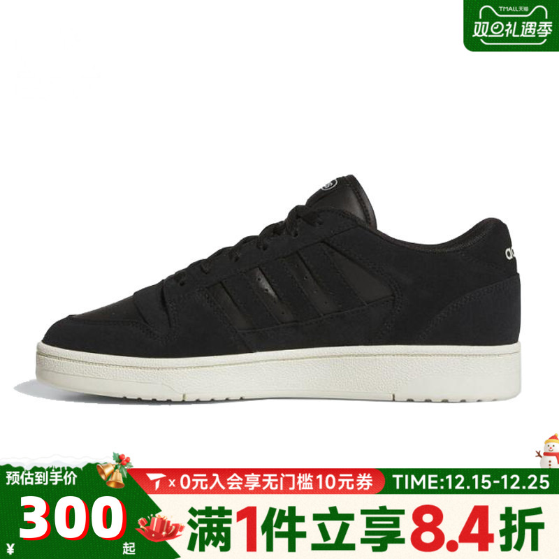 adidas阿迪达斯男女BREAKSTART经典休闲篮球风运动鞋板鞋JS3388