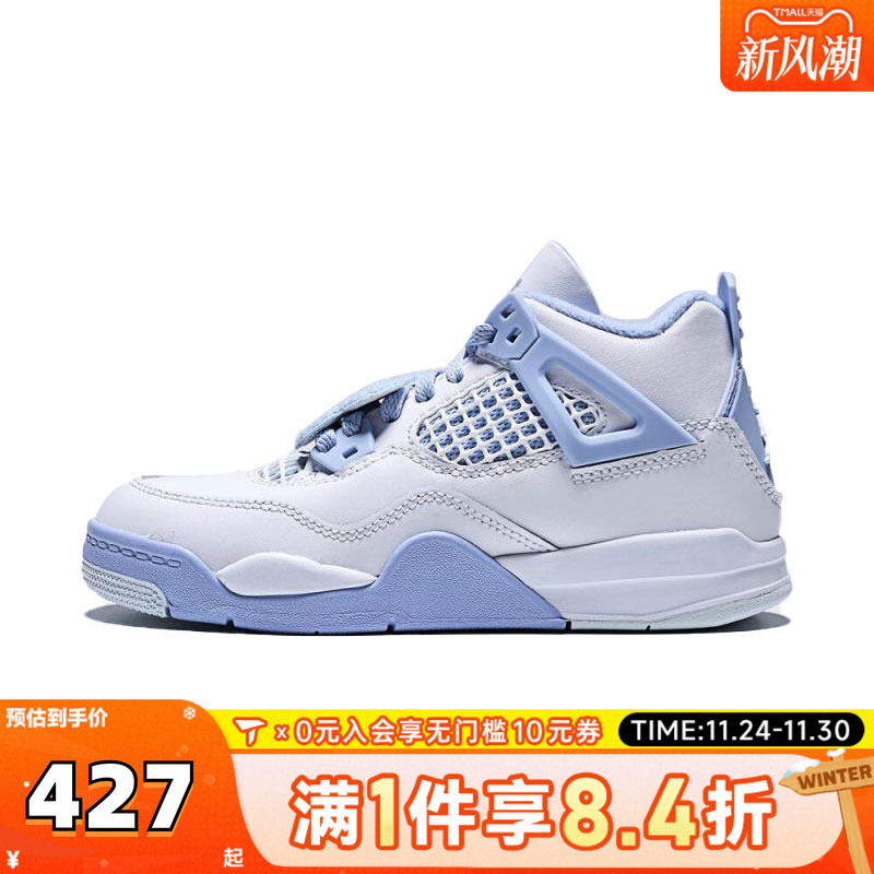 NIKE耐克童鞋幼婴童学步0~4岁女童宝宝鞋子男童休闲鞋IB8962-100