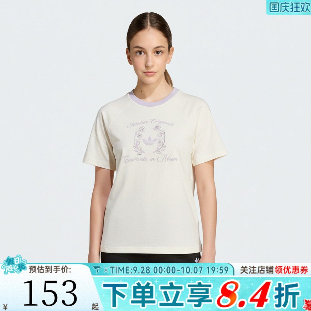 adidas阿迪达斯三叶草女大童JG SS TEE运动休闲短袖T恤KX7610