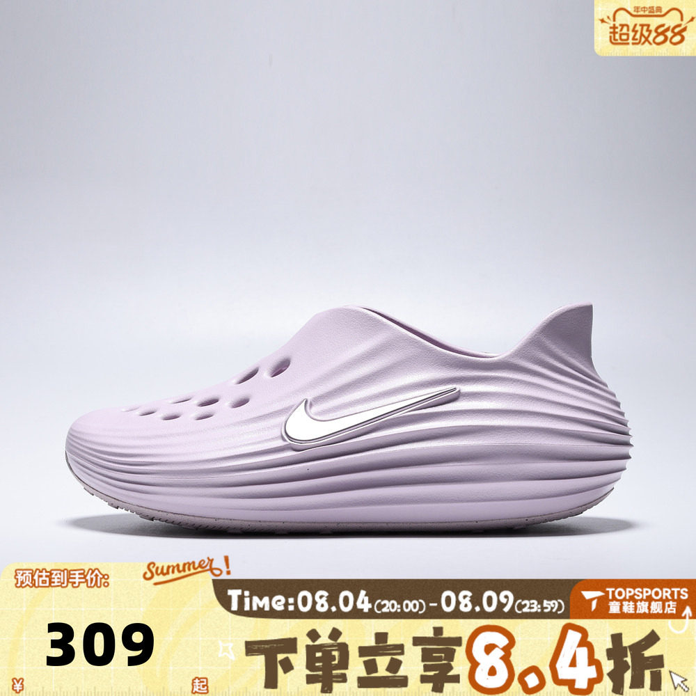NIKE耐克女子WMNS REACTX REJUVEN8运动休闲凉鞋HV5062-503