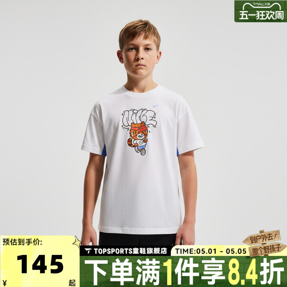 NIKE耐克大童B DF MULTI SS TOP运动休闲短袖T恤IV2635-100