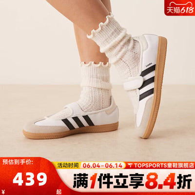 adidas阿迪达斯三叶草中性SAMBA JANE运动休闲鞋玛丽珍鞋JR1402
