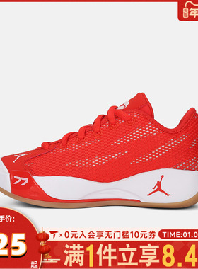 NIKE耐克大童JORDAN LUKA 77 (GS)运动训练篮球鞋IH0573-600