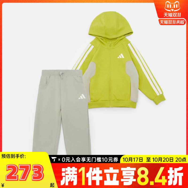 adidas阿迪达斯男小童LK BTS FZHD SET长袖运动套服KF4956