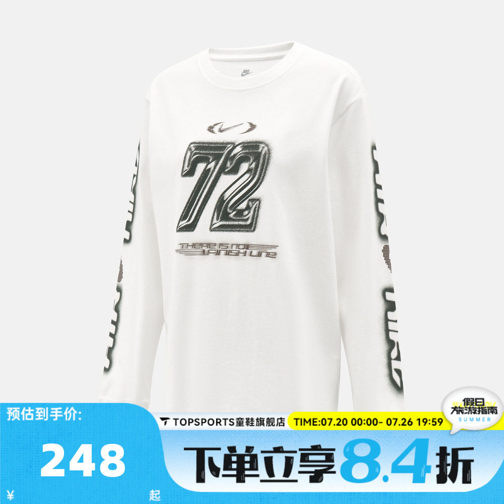 NIKE耐克女子AS NSW CLSC LS BF 运动休闲长袖T恤IM6403-100