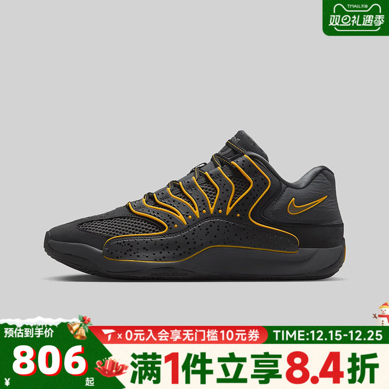 NIKE耐克男子KD18 EP运动训练篮球鞋HV1991-002